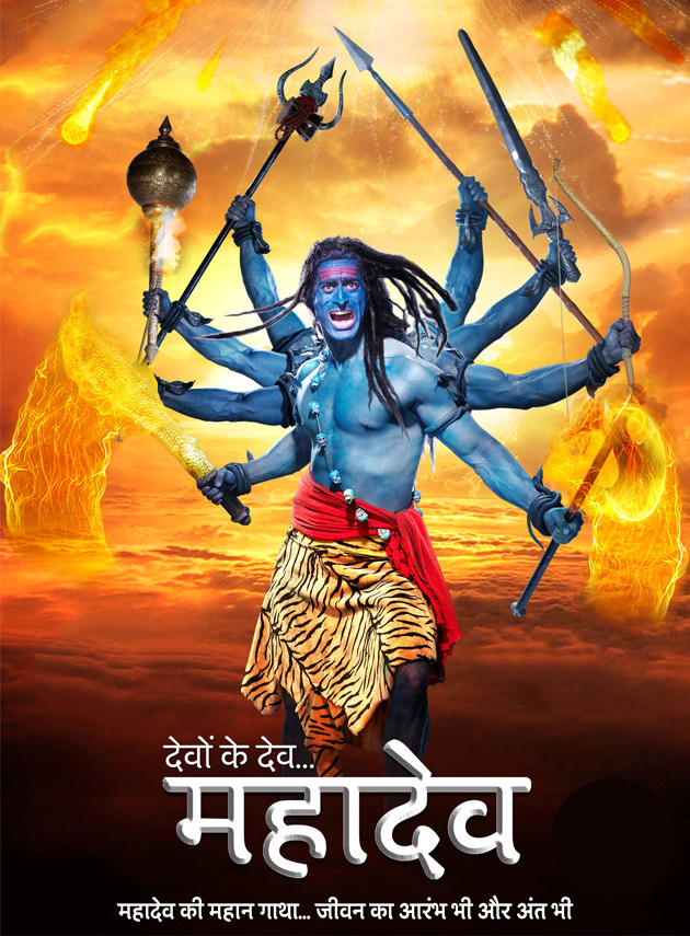 Devon Ke Dev Mahadev – All Episodes [1 – 820]